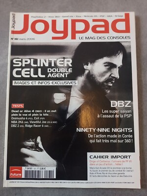 Lot 11 magazines Joypad année 2005 + livrets supplémentaires