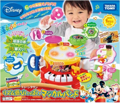 Takara Tomy Rhythm Play Magical Band TD353690 W310xH220xD265mm