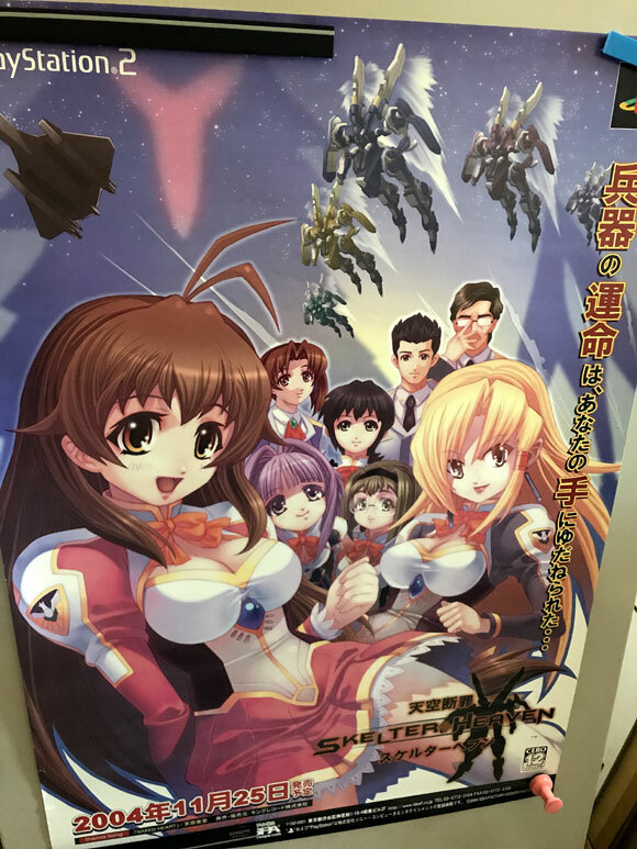 SKELTER HEAVEN PlayStation 2 Japanese Video Game poster 2004 | eBay