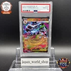 PSA 10 Mega Charizard X ex RR 013/080 Inferno X M2 Pokemon Card Japanese 2025