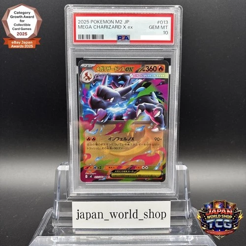PSA 10 Mega Charizard X ex RR 013/080 Inferno X M2 Pokemon Card Japanese 2025