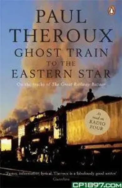 Paul Theroux | Ghost Train To The Eastern Star | Taschenbuch | Englisch (2009)-image