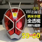 Kamen Rider Wizard Cosplay 1：1 Wearable 3D Printing Mask Helmet Halloween Prop