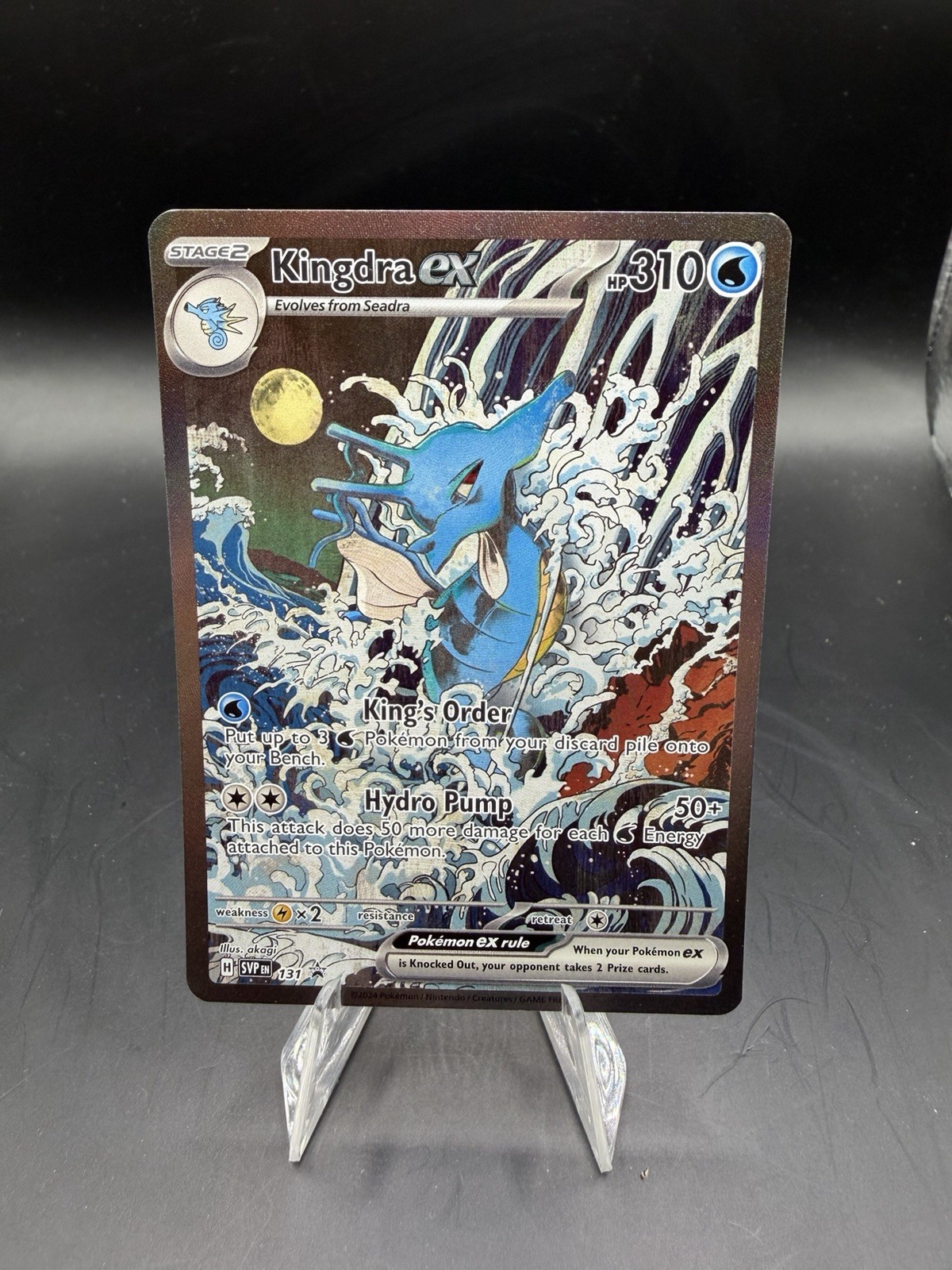 Kingdra ex 131 Sv: Scarlet & Violet Promo Cards Holo
