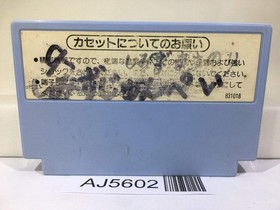 F1 Race Nintendo Famicom NES Japan - AJ5602