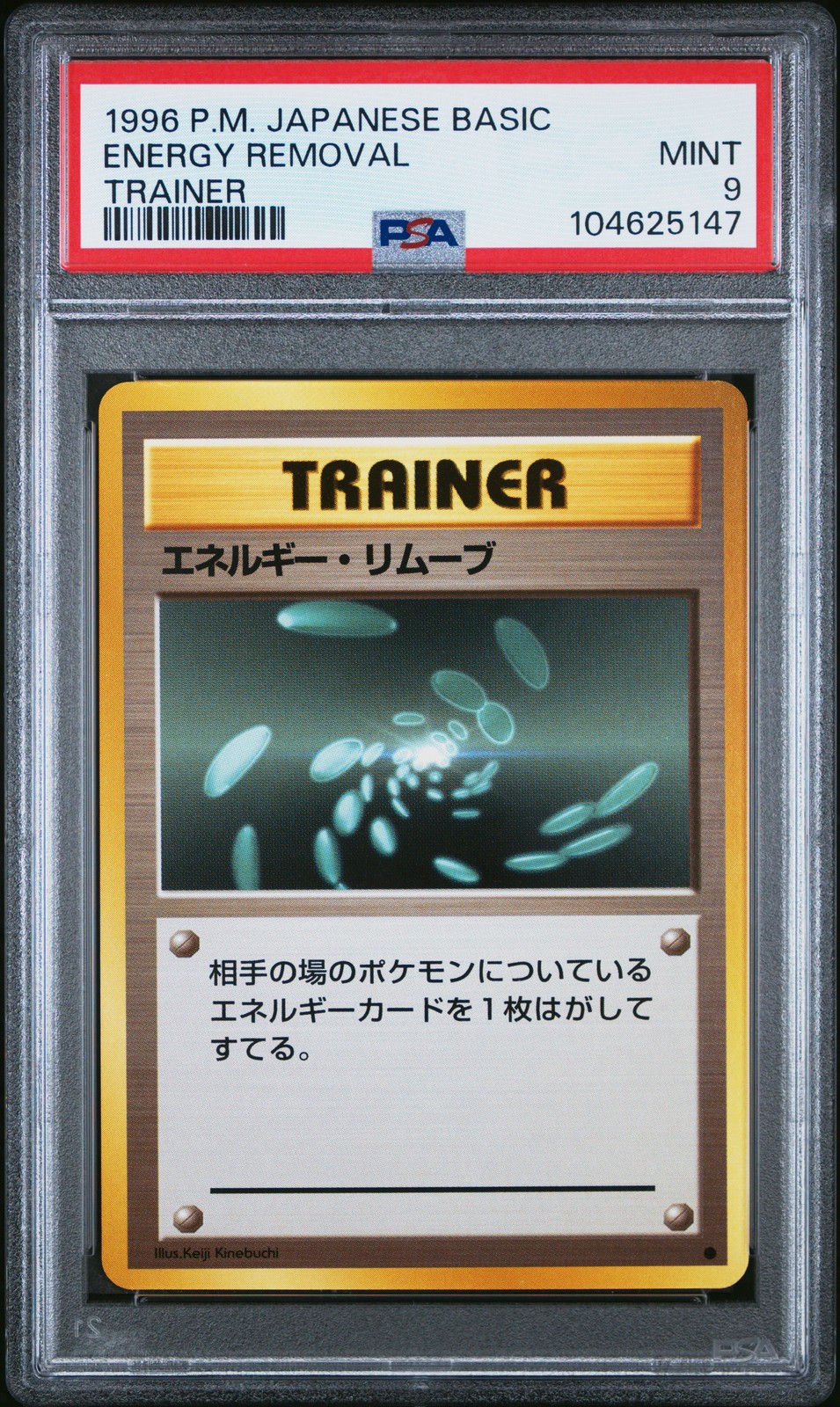 1996 POKEMON BASE SET JAPANESE TRAINER ENERGY REMOVAL PSA 9