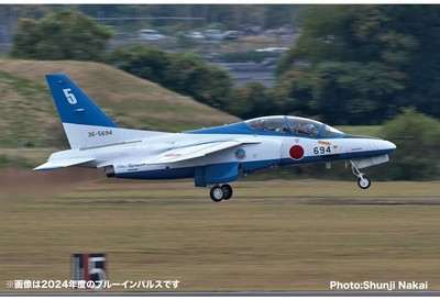 Scale Model 1:100 JASDF T-4 Blue Impulse 2025 30th Anniversary Jet Model
