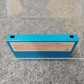 HISCORE SOFTWARE Famicom Soft Faria Sealed Sword Used