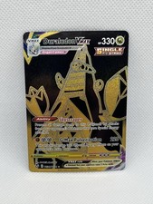 Duraludon VMAX TG30/TG30 Ultra Rare Sword & Shield Silver Tempest Pokemon
