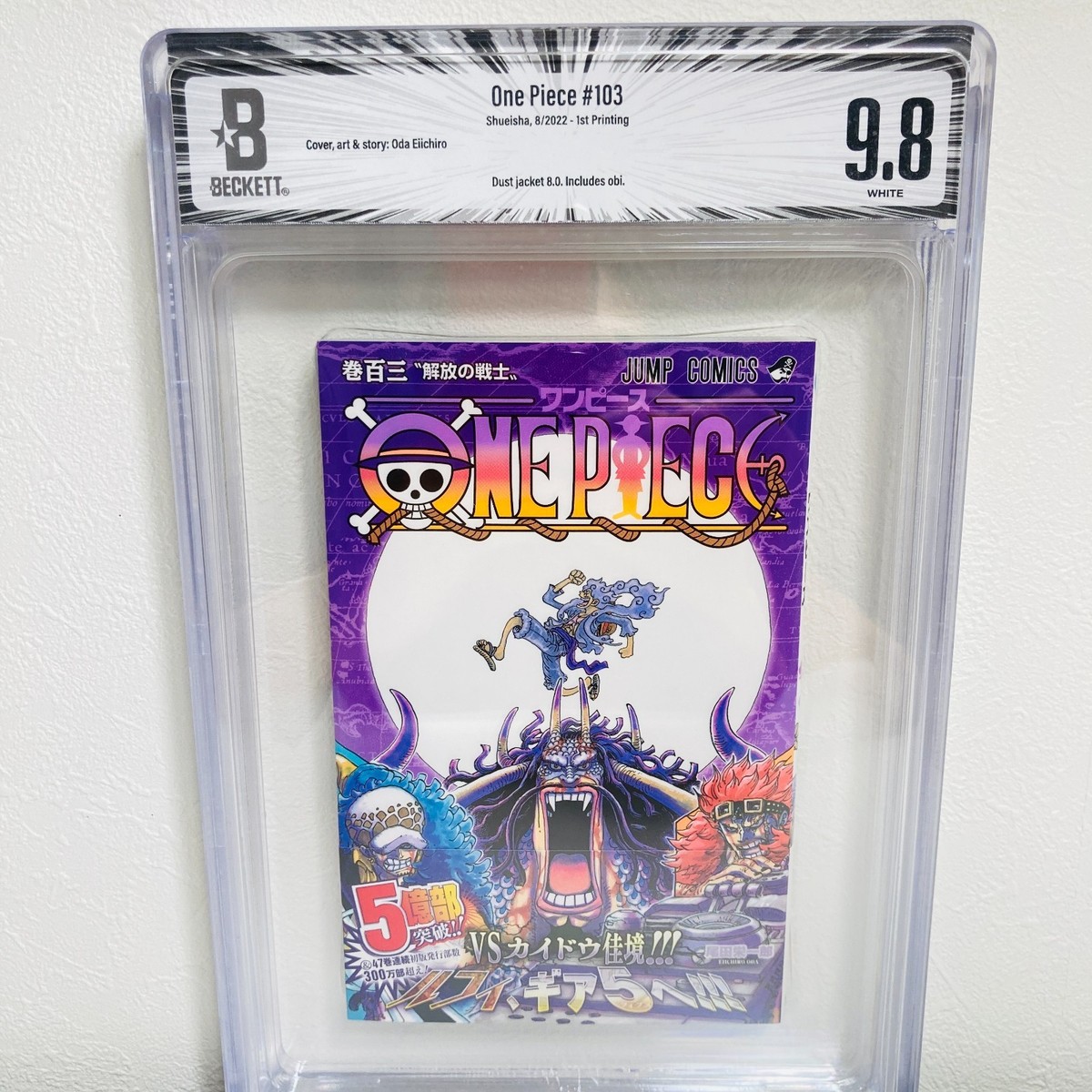 BGS 9.8 One Piece #103 Vol 103 2022 1st Printing Edition Graded