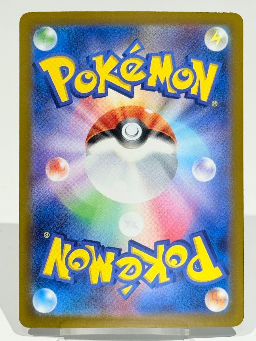 Porygon-Z 050/066 Sv4m: Future Flash Holo Japanese Pokemon Card | eBay