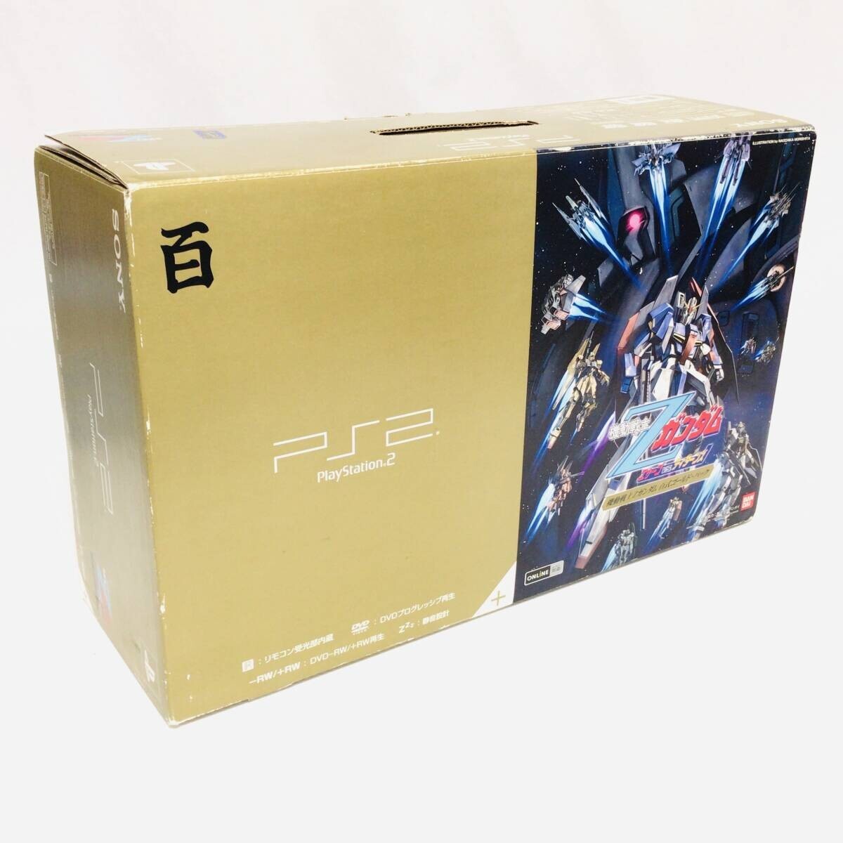 PS2 50本　２セット　★P-Ship☆Shop $_57.JPG?set_id=880000500F