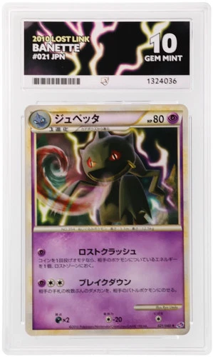 ACE 10 - Banette - 021/040 - Lost Link - Pokemon Japanese