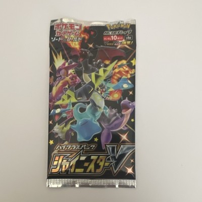 Pokémon Shiny Star V Booster Pack Japanese Trading Card Game