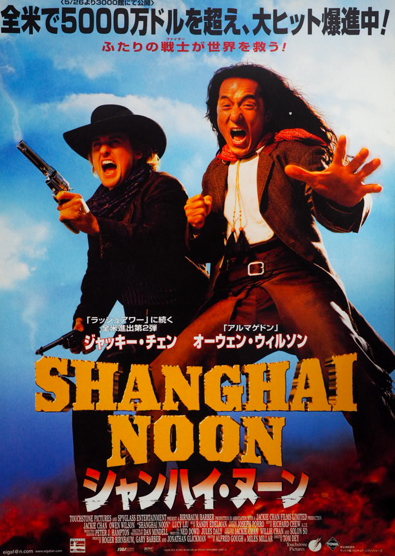 シャンチー ポスター Amazon｜映画ポスター シャンチー SHANG