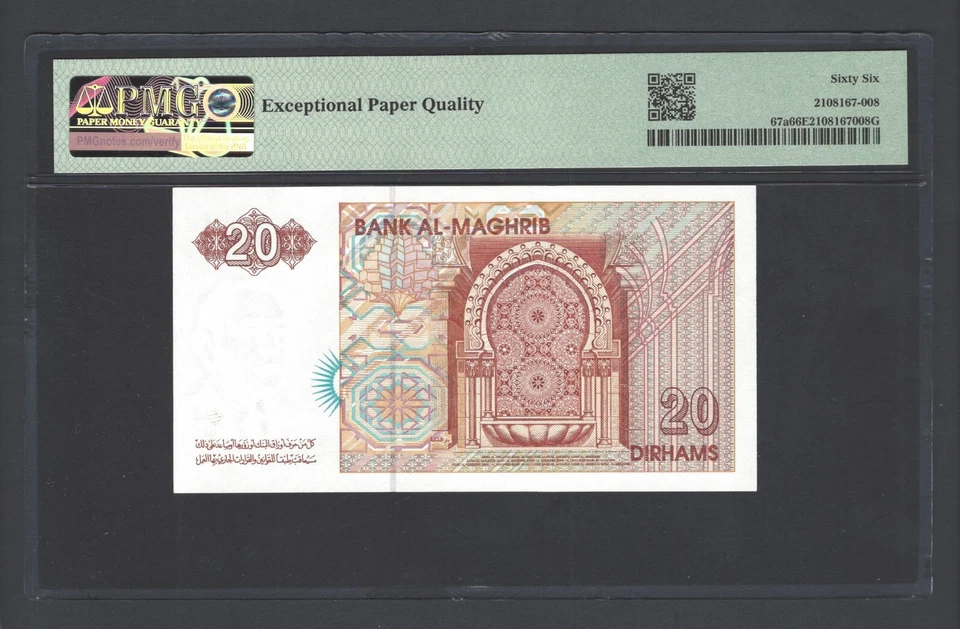 Morocco 20 Dirhams 1996/AH1416 P67a Uncirculated Grade 66 - Image 2 of 2
