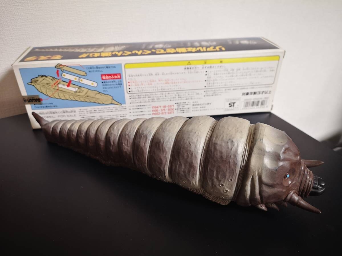 Bandai DX Godzilla 1996 Battery Operated Mothra Larvae Figure in
