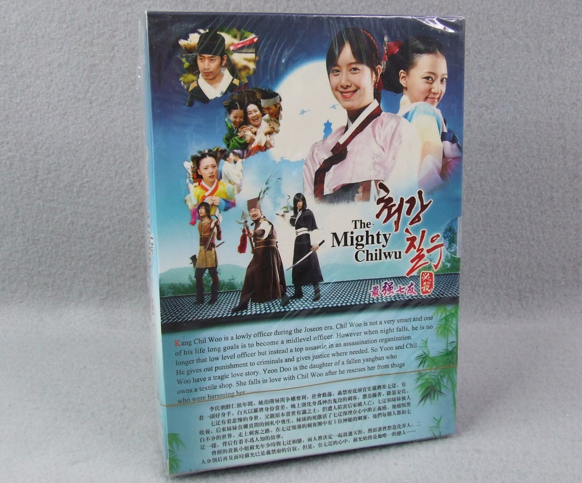 kiyohauru DVD セット The Mighty Chilwu AKA Strongest Chil Woo (9 DVD Set) Korean