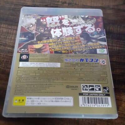 PS3 バラ売り可 Amazon.co.jp: Z/X (ゼクス) 絶界の聖戦 - PS3 : Toys & Games