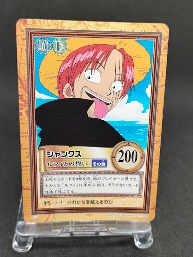 ワンピース 1-101 2023 One Piece Japanese Wings Of The Captain 101 O-nami