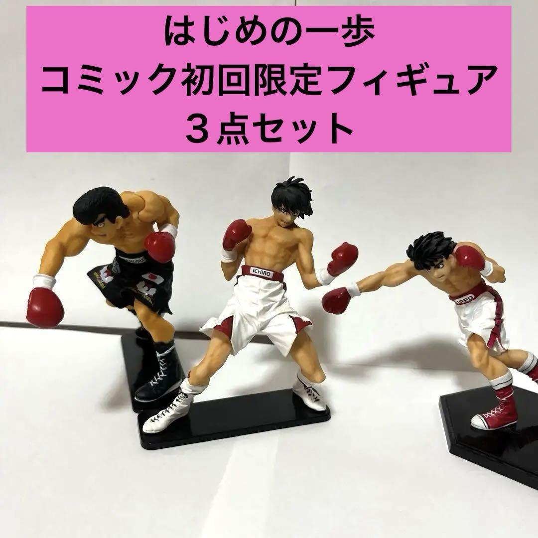はじめの一歩 IPPO MAKUNOUCHI フィギュア Hajime no Ippo Makunouchi Ippo Figure Rare JAPAN JP | eBay