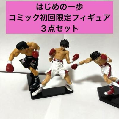 はじめの一歩 イチロー・ミヤタ フィギュア First step Hajime no Ippo Ichiro Miyata figure Volume 103