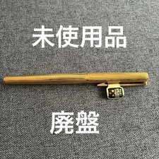 Pilot Grandy 22Kgp 14K Gold