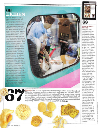Saveur Magazine 20th Anniversary Edition Special Issue Bread Cheese Recipes - Picture 7 of 12