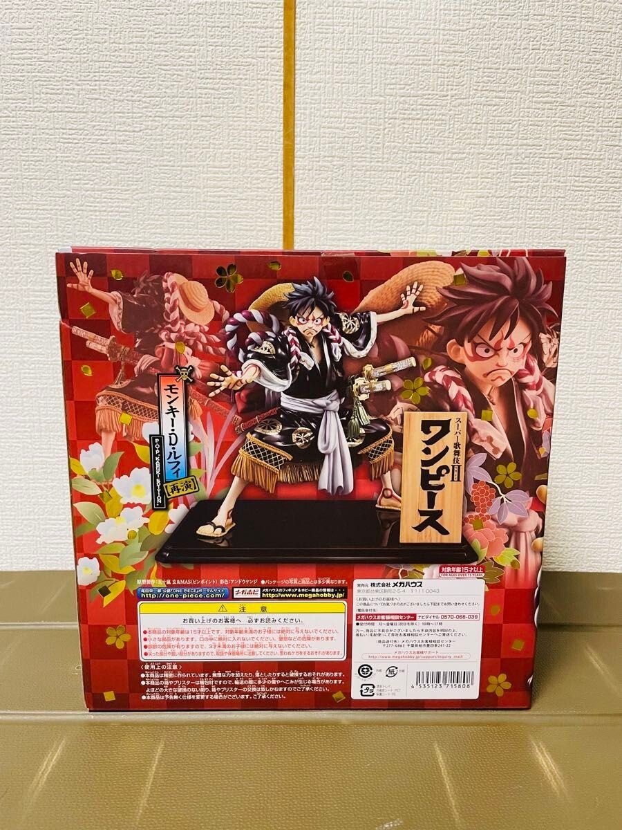 MegaHouse P.O.P ONE PIECE MegaHouse P.O.P ONE PIECE