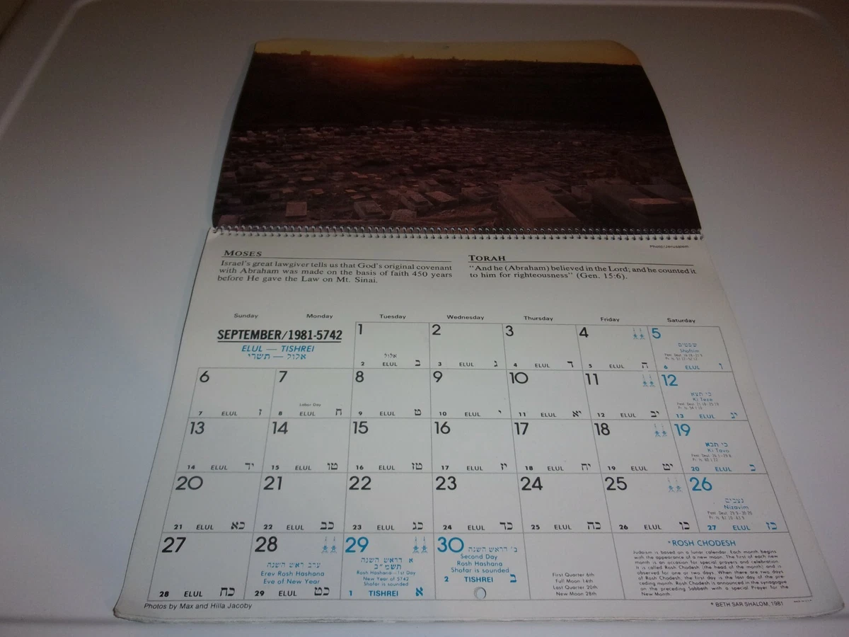 Vintage Jewish Calendar Sept.1981-August 1982 | eBay