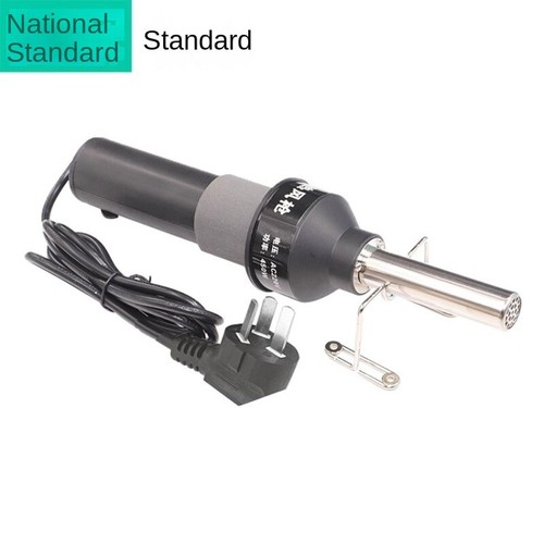8018LCD Hot Air Gun Portable Temperature Control Air Gun Digital Display Air Gun - Picture 4 of 9