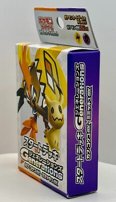 pokoページ PoKéMoN Japanese Starter Deck Generations - TAPU KOKO ex
