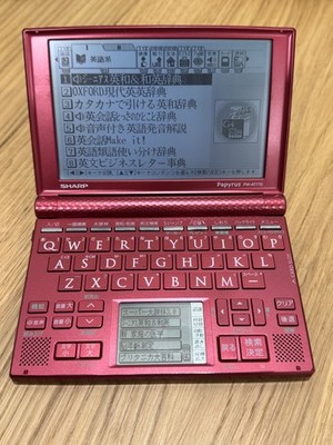 Sharp Papyrus PW-AT770 Japanese Spanish Electronic Dictionary w/ PW-CA08