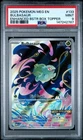 2025 POKEMON MEG EN-MEGA EVOLUTION ENHANCED BOOSTER BOX TOPPER BULBASAUR PSA 9