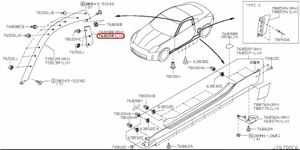 Nissan OEM Driver B-Pillar Trim Molding 76891-Cd000 *Black for 350Z - Image 3 of 4