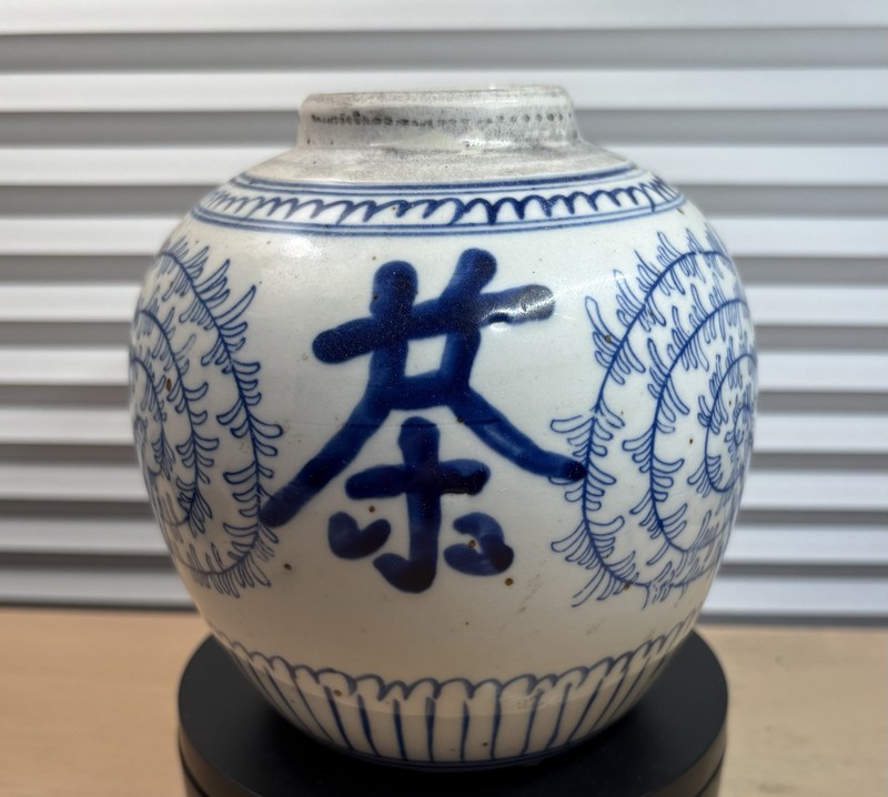 Antique Chinese Blue and White Tea Caddy