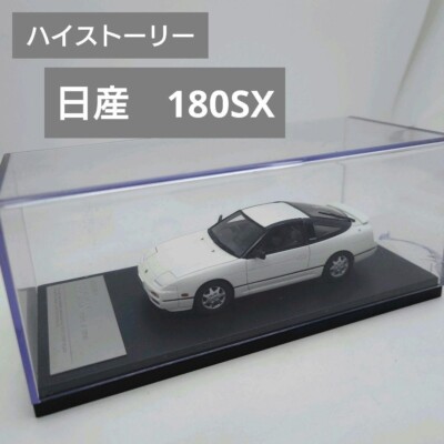 1/43 ハイストーリー　日産　180SX TYPE X ミニカー　ホワイト s-l400.jpg