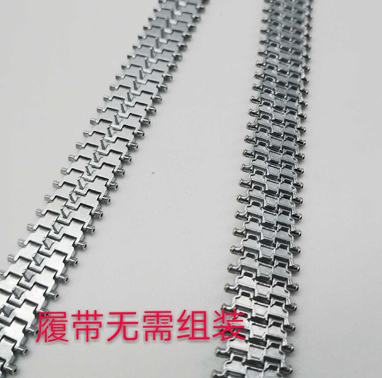 SANXIN SX35012 1/35 Finished Metal Track Links for Russian 9K37M1