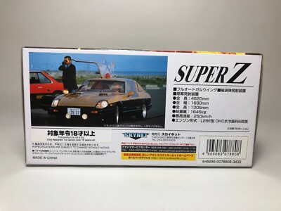 SKYNET Mini-z Body SUPER Z ASC | eBay