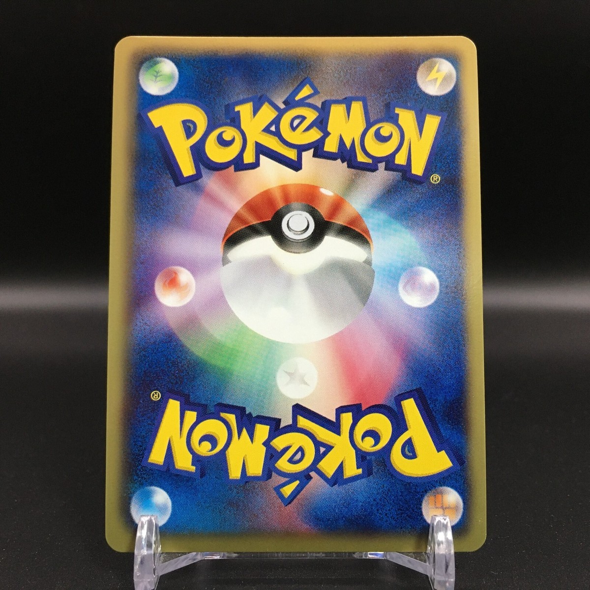 EX- Pokemon Card Zoroark 007/BW-P Promo 2010 Holo Japanese EX- Pokemon Card Zoroark 007/BW-P Promo 2010 Holo Japanese