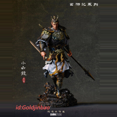 UMAN The Journey to the West XiaoBaiLong Resin Statue Pre-order 1/6 White Dragon