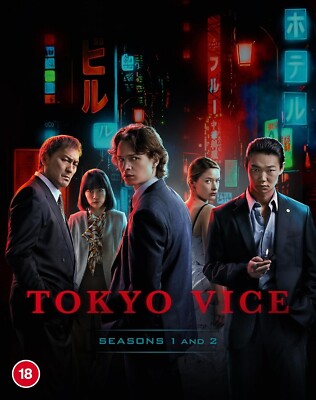 Tokyo Vice: Seasons 1 & 2 [Blu-ray] Box Set HBO TV Series