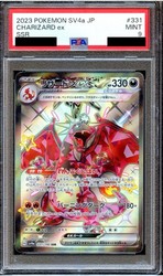 Charizard ex 331/190 Shiny Treasure ex Japanese SSR