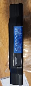 Sonic Wings 2 NEO GEO AES Japan Aero Fighters 2 Great Condition