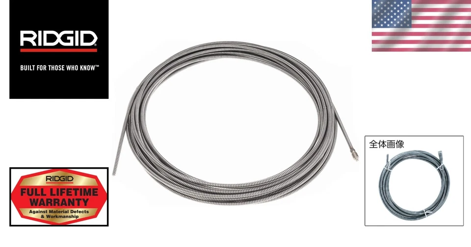 3/8" x 75' Integral Wound Cable - Silver - Image 2 of 4