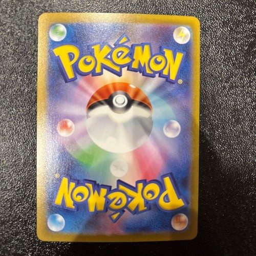 Pokemon Lt. Surge's Deal SR Mega Brave M1L 085/063 Japanese Single Car