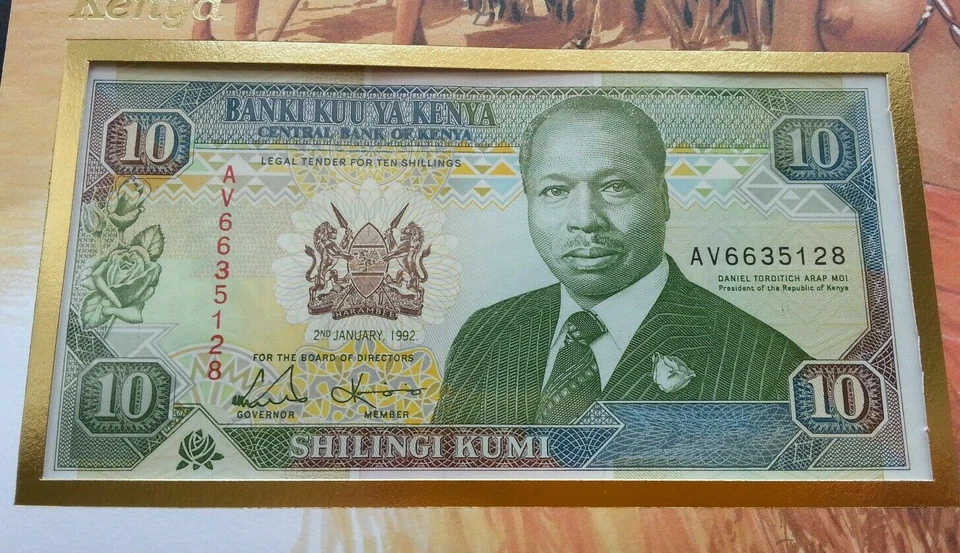 [SJ] Kenya Daily Life 1996 Agricultural Bird Fauna Costume FDC (banknote cover) - Image 2 of 4