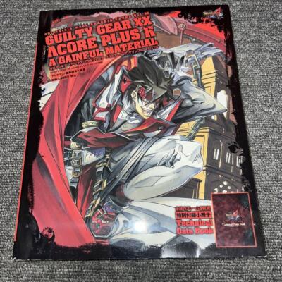 レア堀PC　GAINAX　体験版 レア堀PC GAINAX 体験版