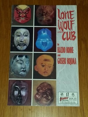 Lone Wolf And Cub Vol 17 First Publishing Koike Kojima (Paperback) 0915419378
