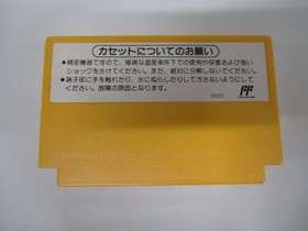 NES -- SUPER MARIO BROS. 3 -- Box. Famicom, JAPAN Game Nintendo. 10292